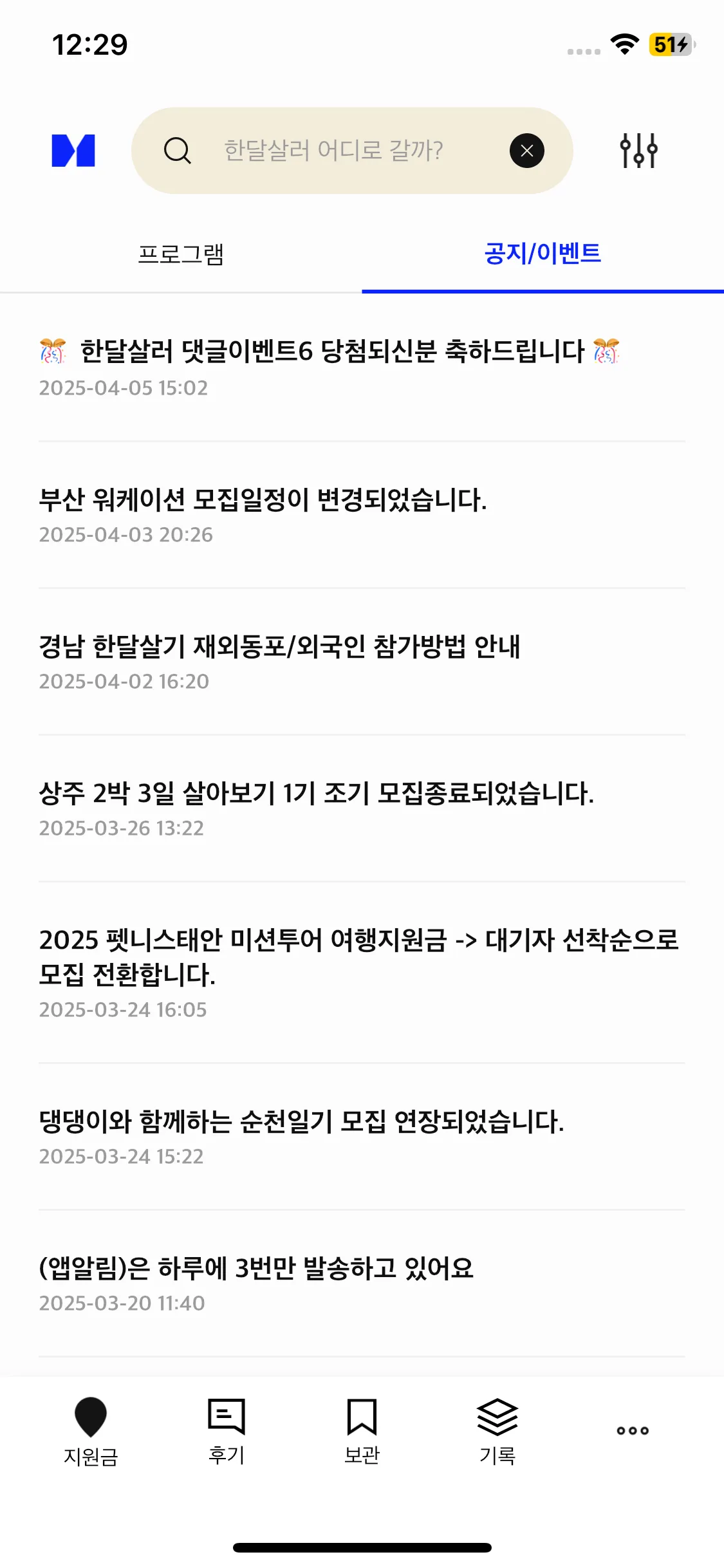 Test Image 8